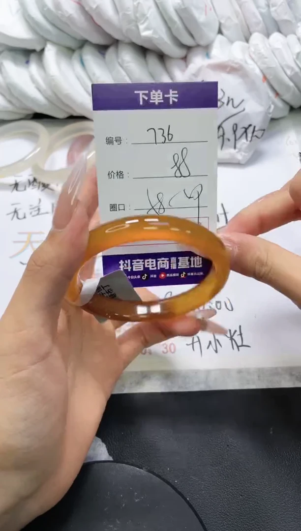 未镶嵌手镯玛瑙/玉髓736