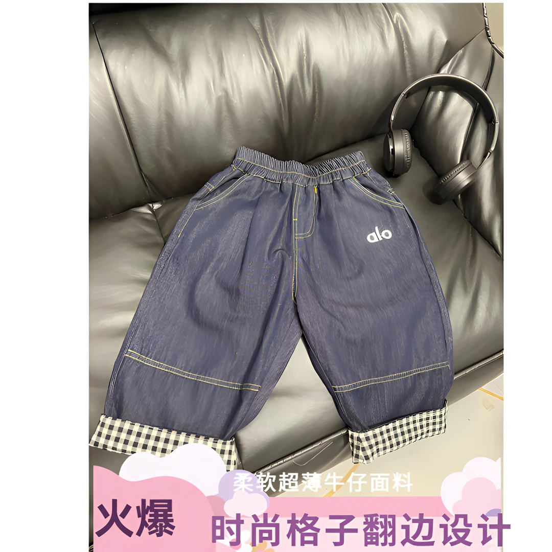 儿童夏季薄款牛仔裤2025新款男童洋气水洗休闲裤宝宝宽松防蚊长裤