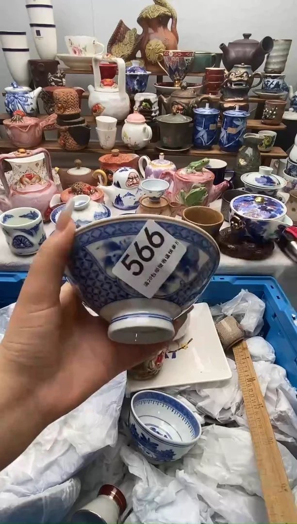 瓷片云*满20包邮 满20包邮