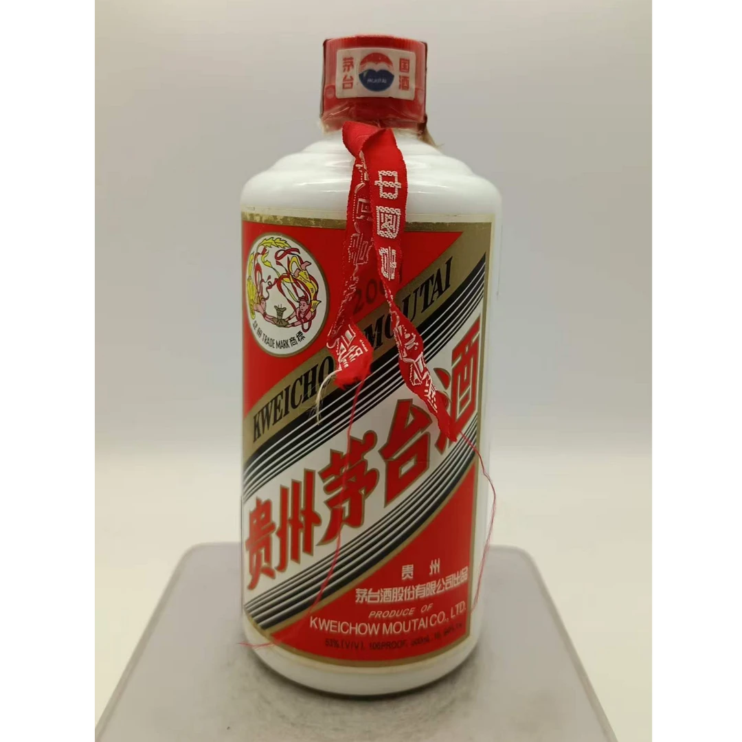 2001年飞天茅台53度500ml59947