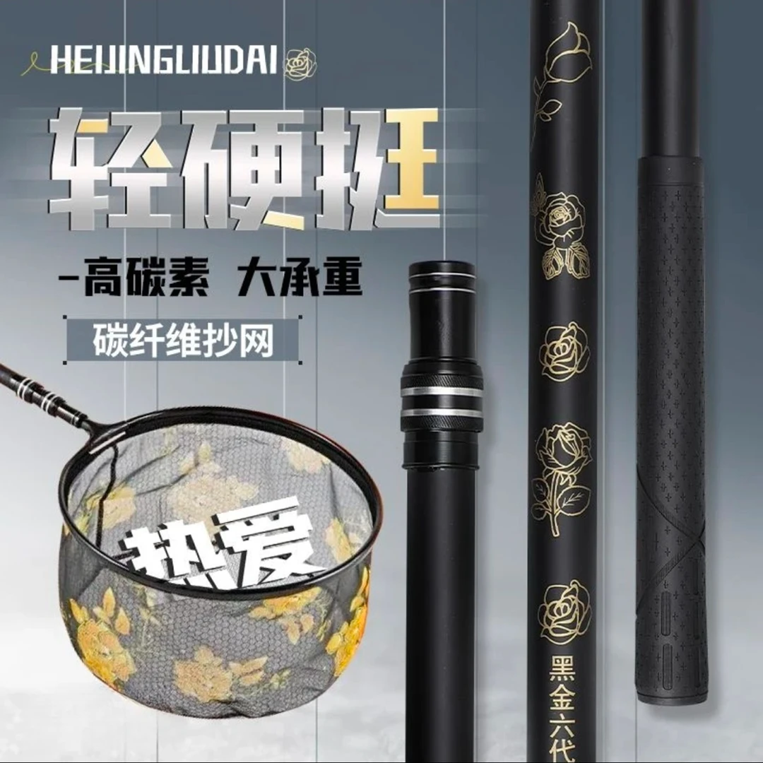 升级加粗钓鱼碳素抄网杆鱼杆抄网杆捞网炮台伸缩可调节