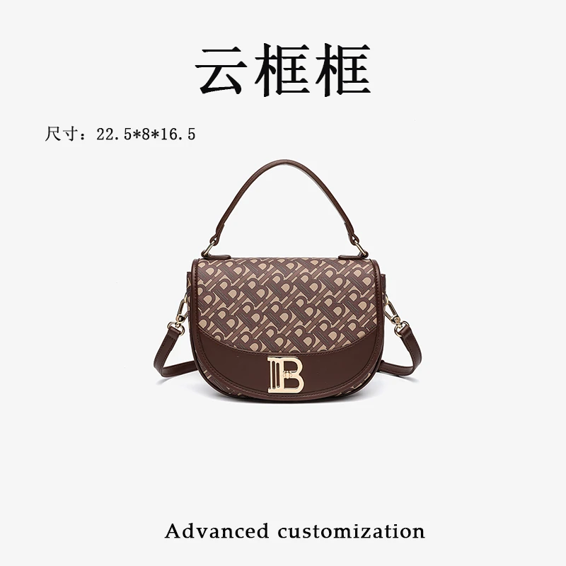 【云云甄选】RC-25755-咖啡-轻奢时尚女士新款单肩斜挎包