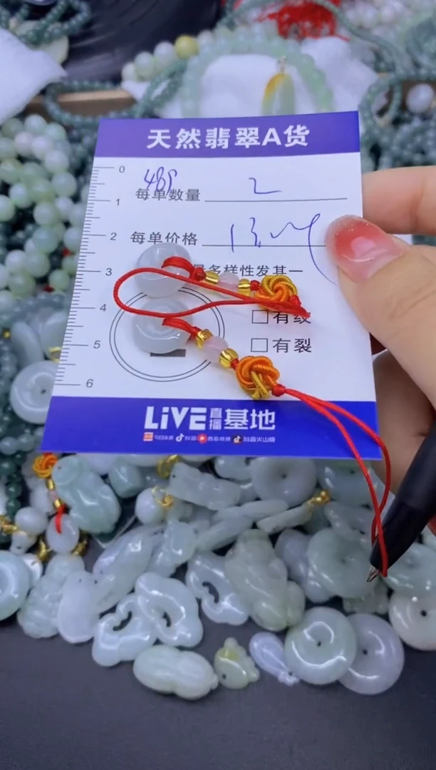 颈饰未镶嵌翡翠天然翡翠A货批量多样性发一件