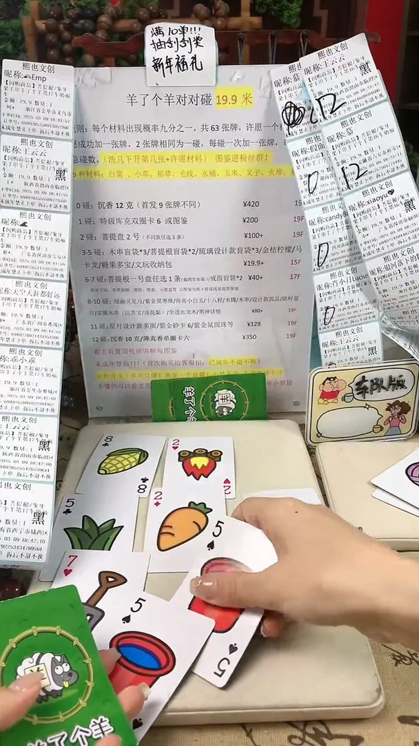 【闪购商品】菩提根/象牙果手串羊了个羊第18车