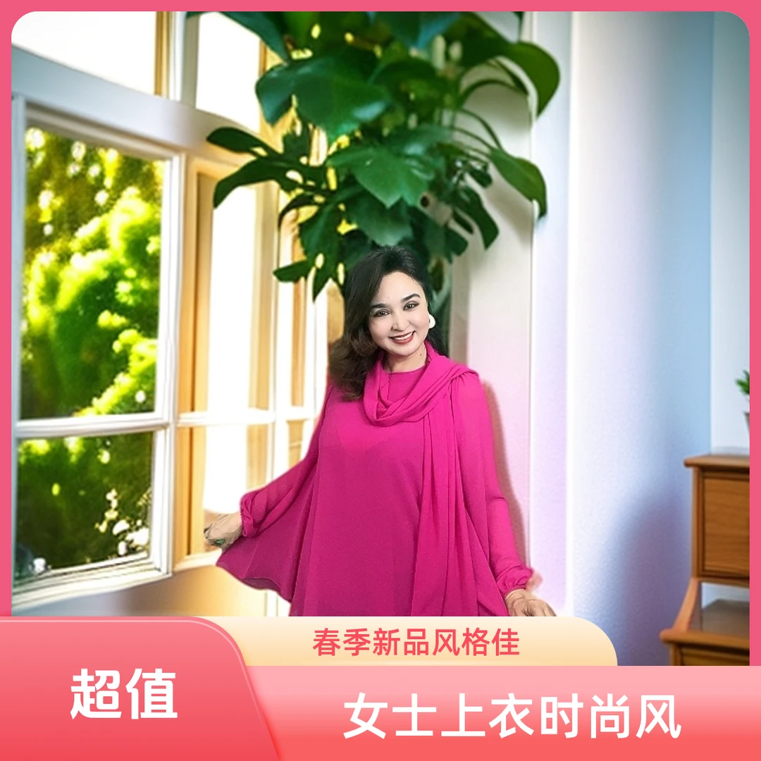 女性时尚女士风上衣 ئوكو گىرىپ