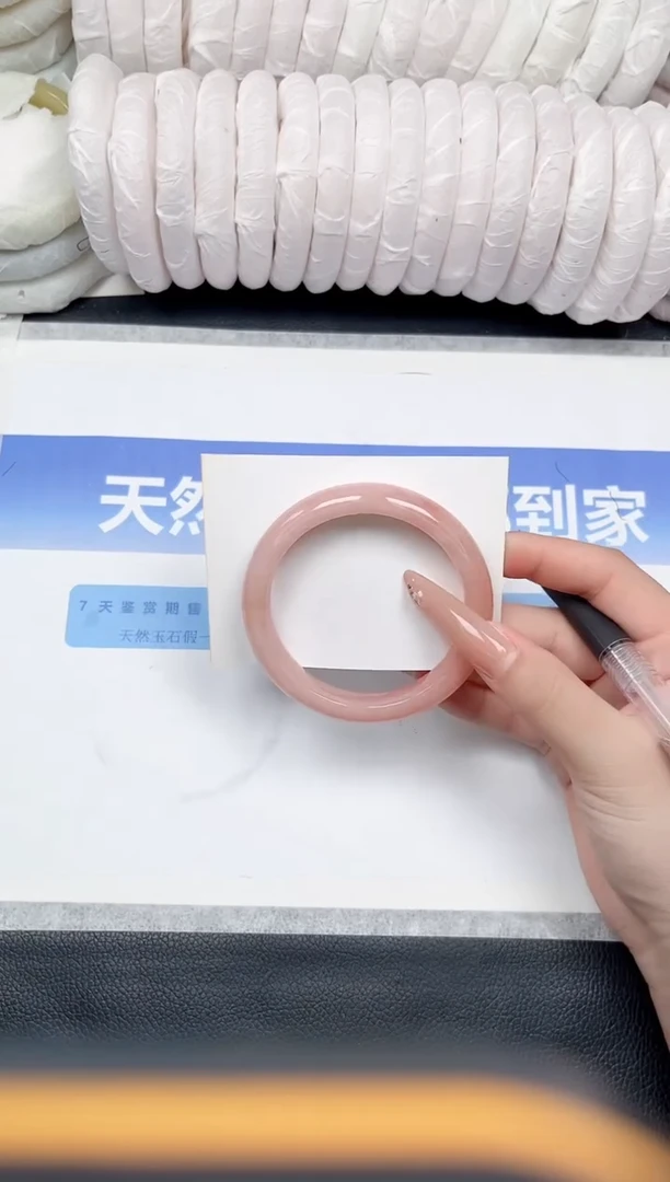 未镶嵌手镯石英质玉99-58