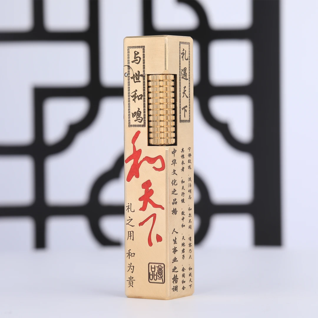 好运达和天下黄铜煤油打火机高档创意怀旧经典收藏送礼
