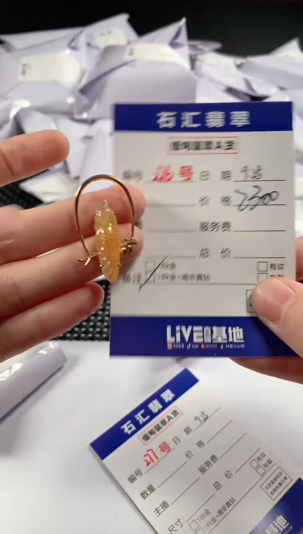 颈饰18K金镶嵌翡翠1