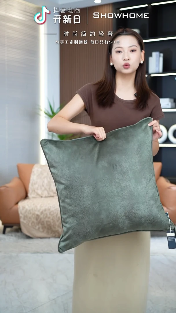 凤尾橄榄绿色55X55带芯