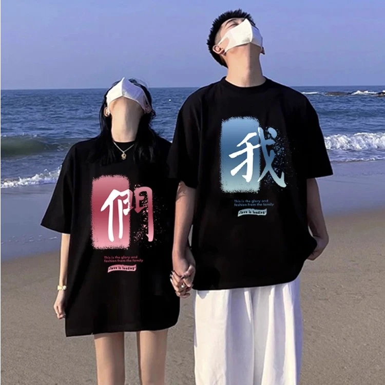 【两件装】特别情侣装夏装t恤2025新款一男一女潮流小众高级感短袖