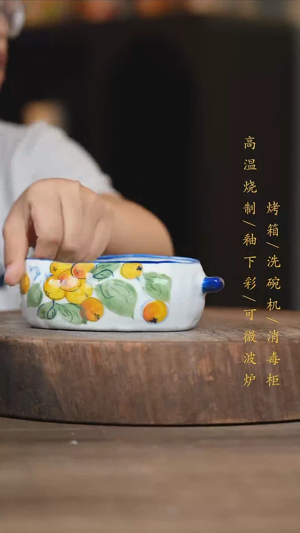 瓷片景德镇高温釉下彩（食品级）