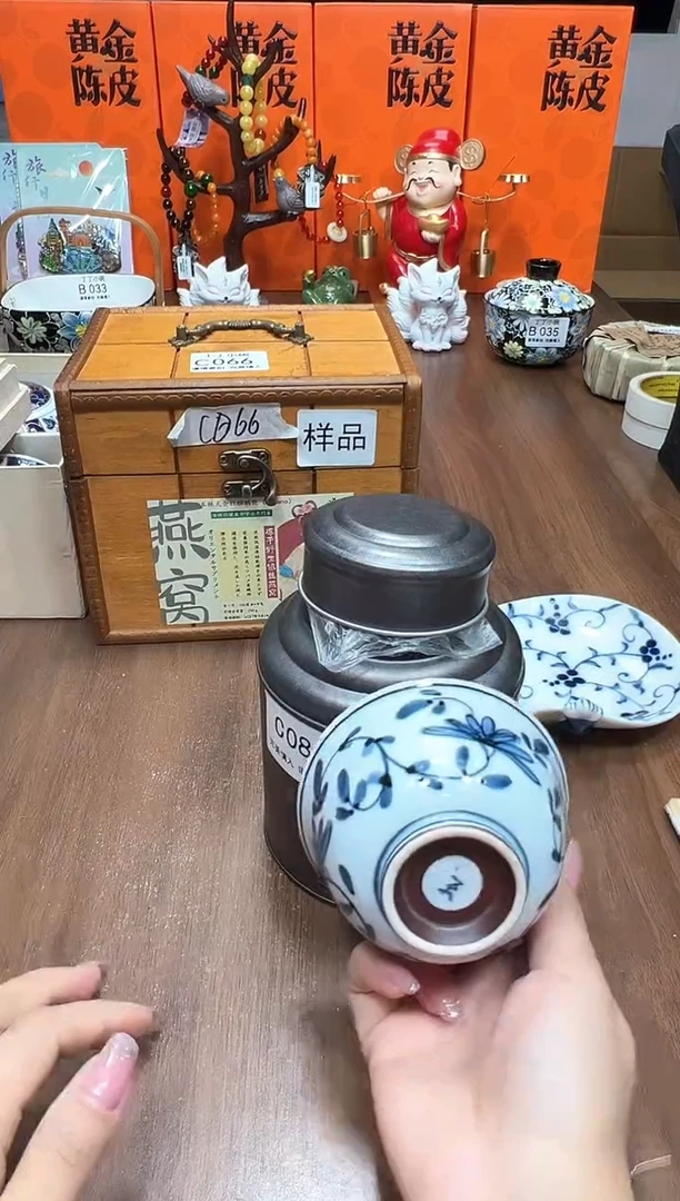 瓷片C083