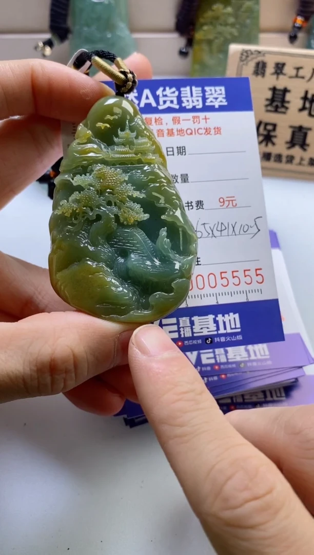 颈饰未镶嵌翡翠