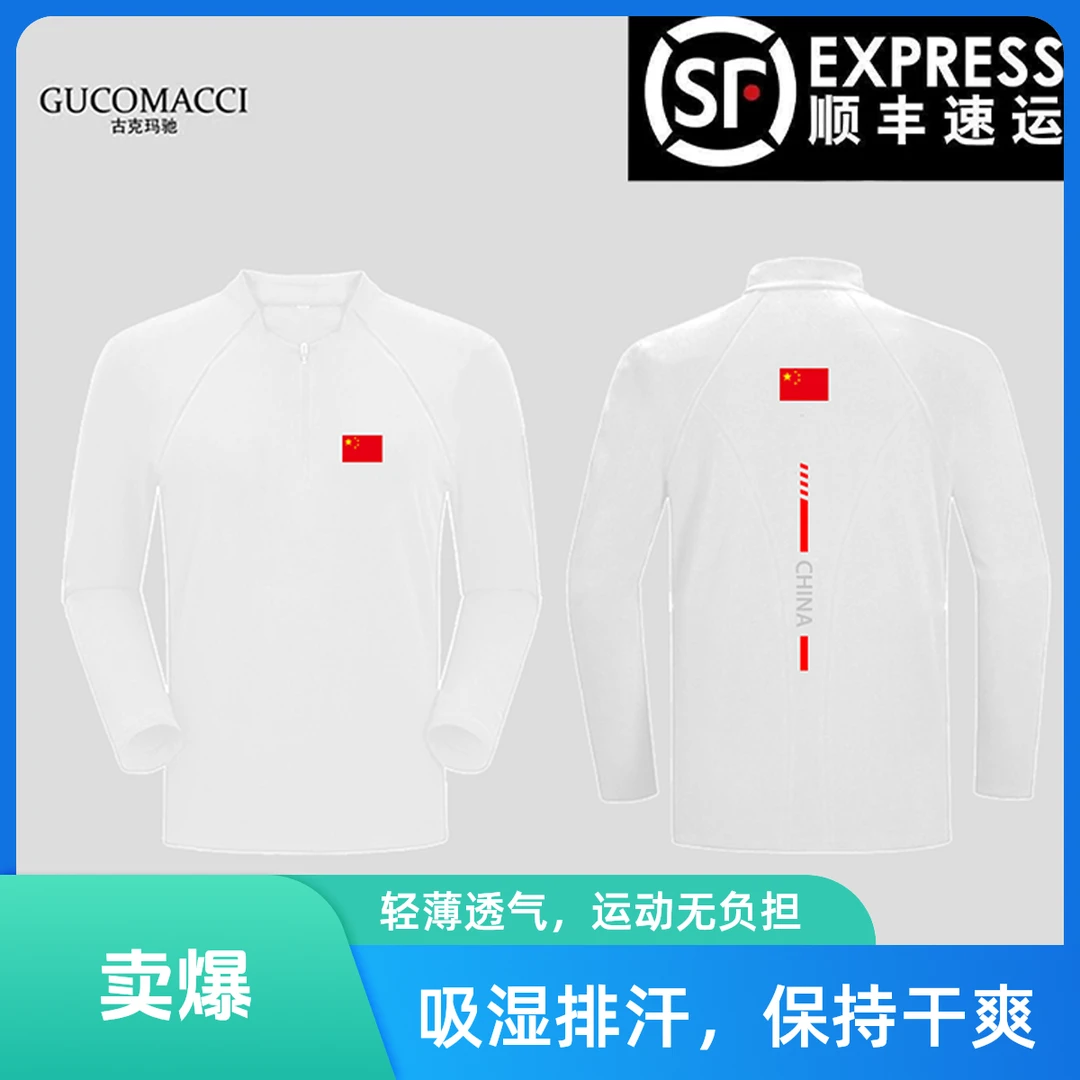 (7628)XY户外运动长袖买手潮牌轻奢无痕领压花重磅户外长袖卫衣