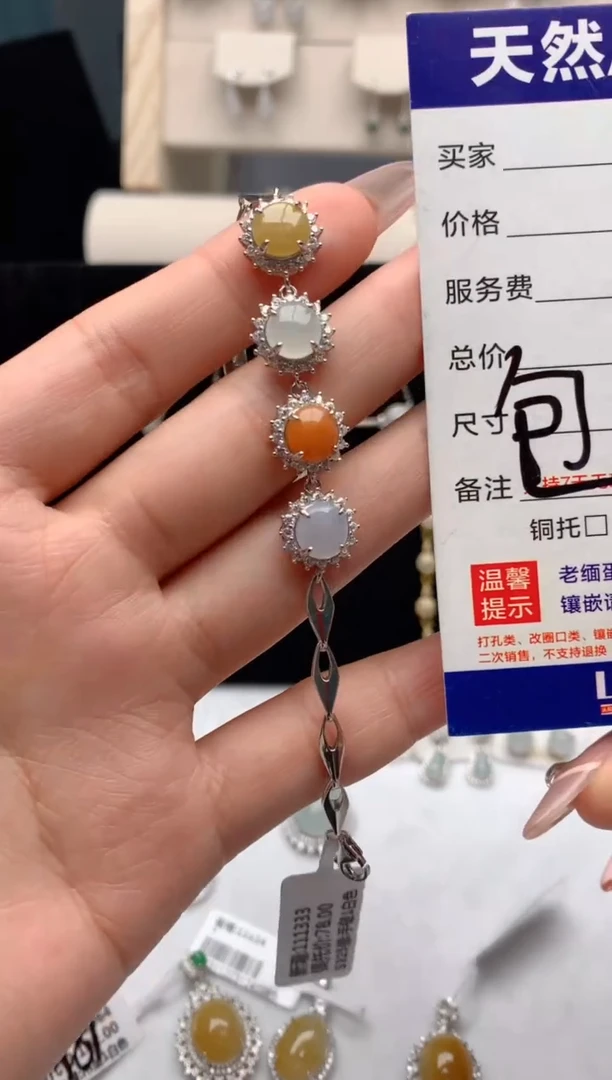 【闪购商品】翡翠手链银S925镶嵌1号