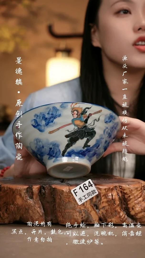 其他F164新十二器瓷器