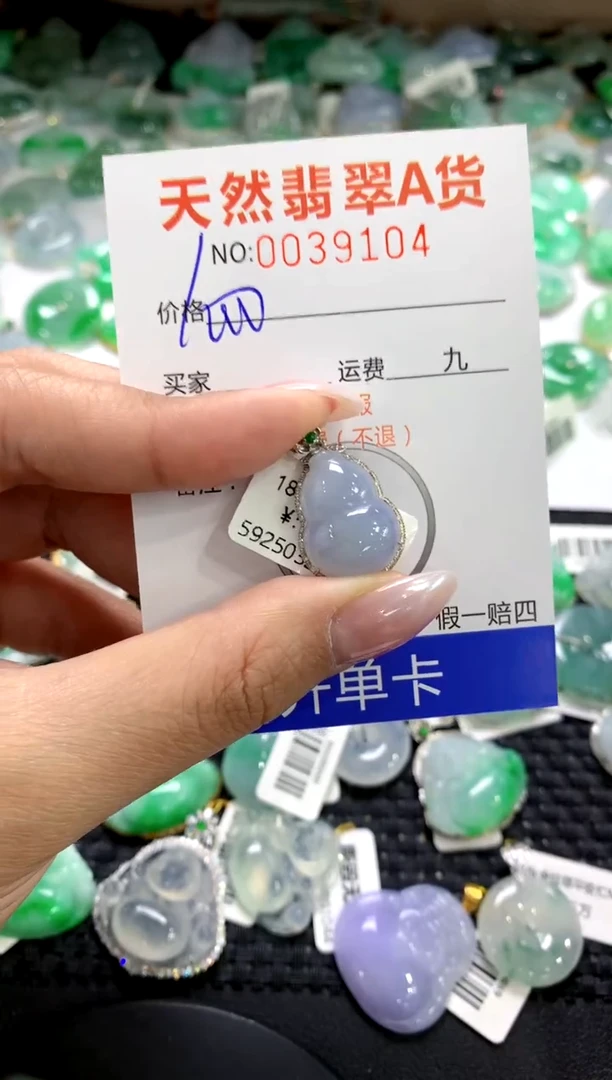 颈饰18K金镶嵌翡翠1111111111111111