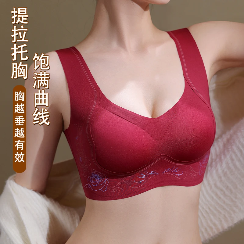 【买一送一】新款提拉聚拢内衣大码女收副乳防下垂调整型文胸罩23L