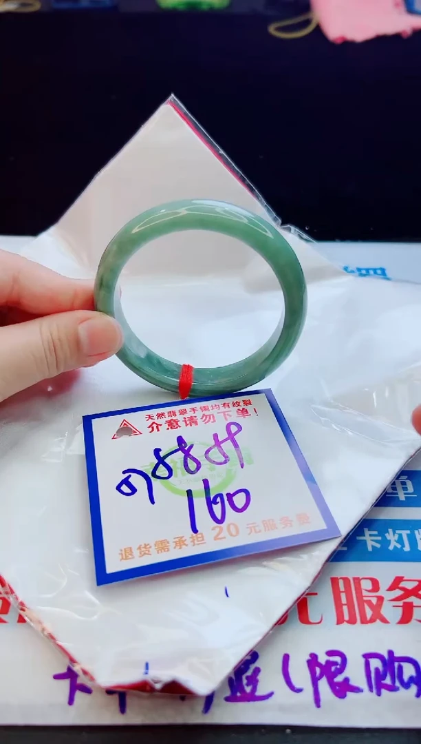 翡翠手镯未镶嵌天然缅甸A货！A货！A货！A货！A货！