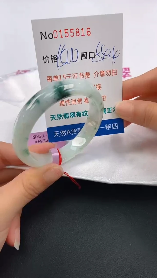 翡翠手镯未镶嵌A-翡翠手镯未镶嵌-A