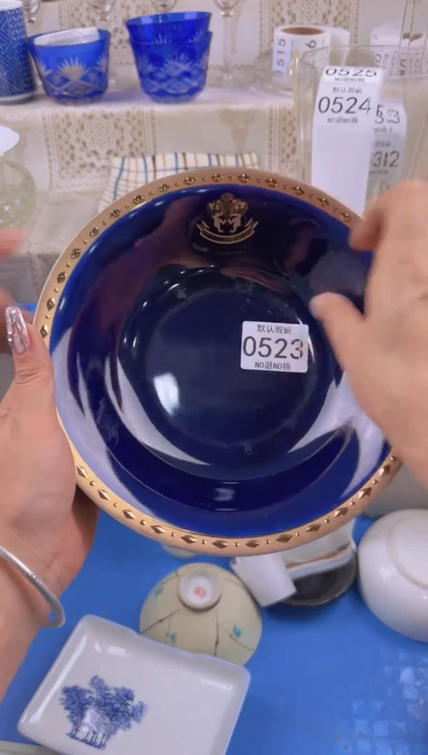 523默认微瑕，满20元包邮