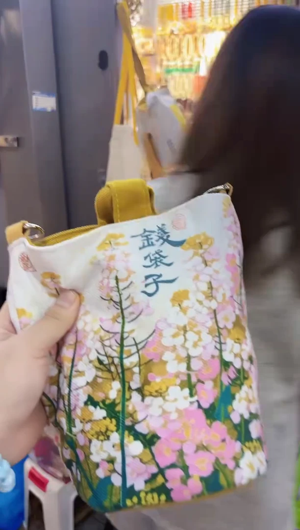 无非金属有钱花钱袋子一个