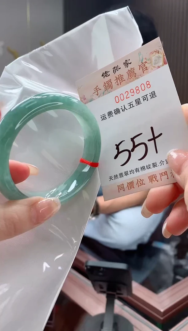 未镶嵌手镯翡翠天然缅甸A货翡翠