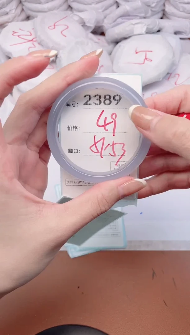 【闪购商品】玛瑙/玉髓手镯未镶嵌2389