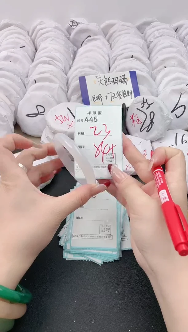 【闪购商品】玛瑙/玉髓手镯未镶嵌445