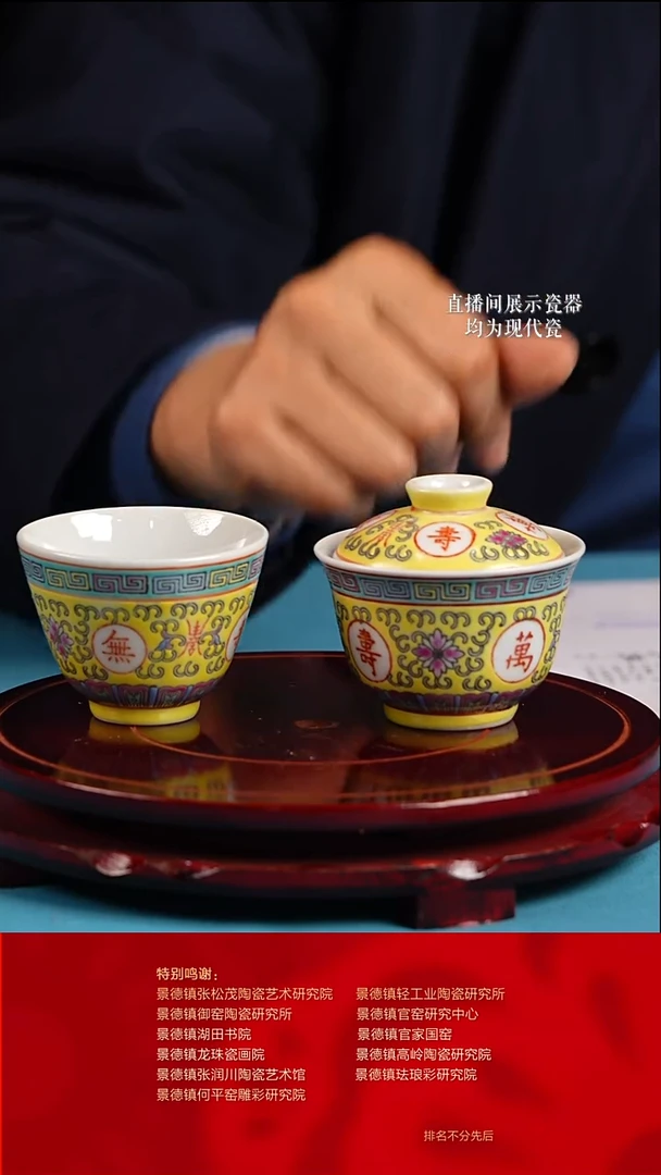 摆件陶瓷文脉艺术茶具摆件E473