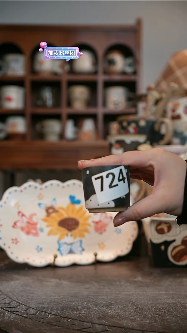 可爱川谷原创陶瓷12.14直播微瑕724