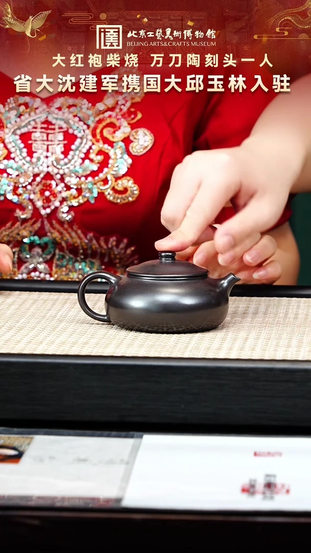 14宜兴紫砂宜古斋石黄
