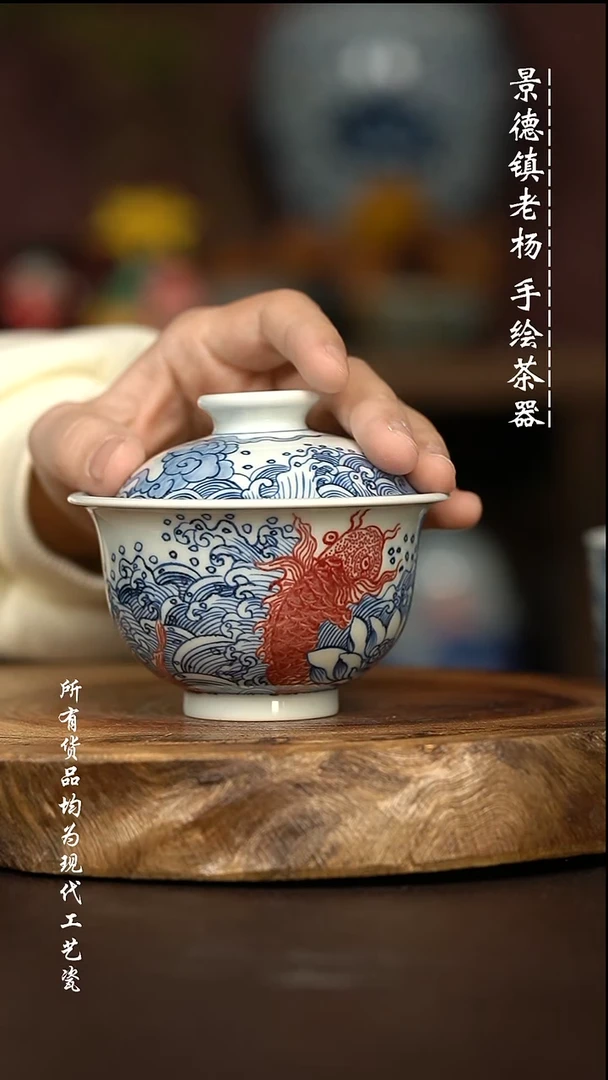 微瑕福利 现代瓷容量150左右