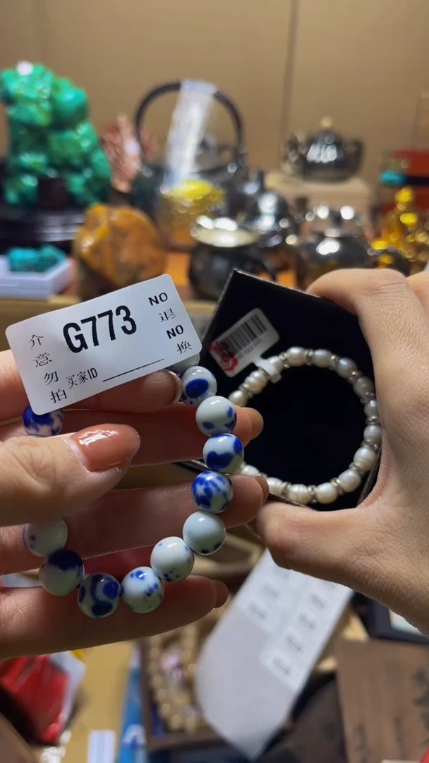 大****风陶瓷手串直播专属G773