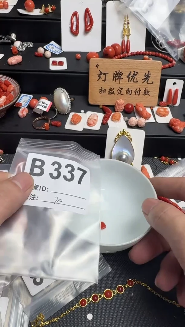 其他螮****]默认微瑕，看好出手