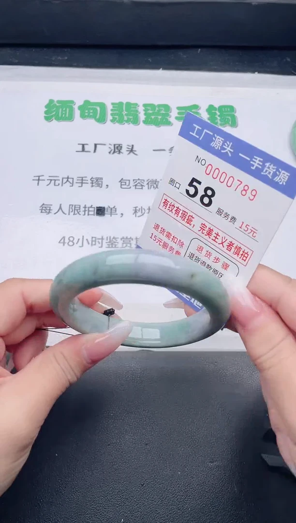 未镶嵌手镯翡翠翡翠手镯未镶嵌