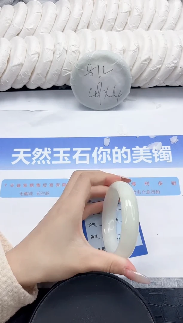 未镶嵌手镯和田玉303-62.2