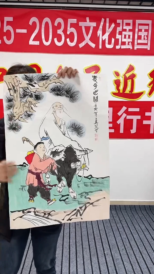 精品国画人物作品