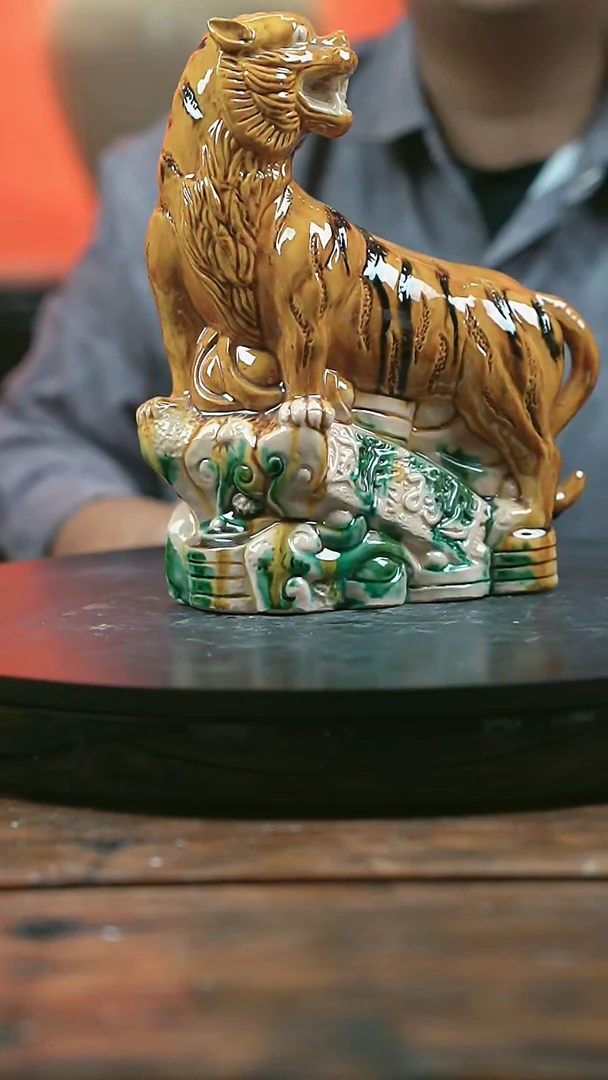 三彩陶瓷三彩陶瓷三彩陶瓷