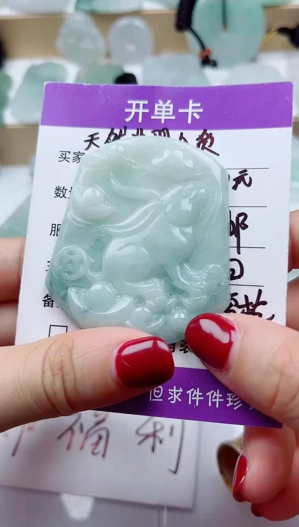 颈饰未镶嵌翡翠
