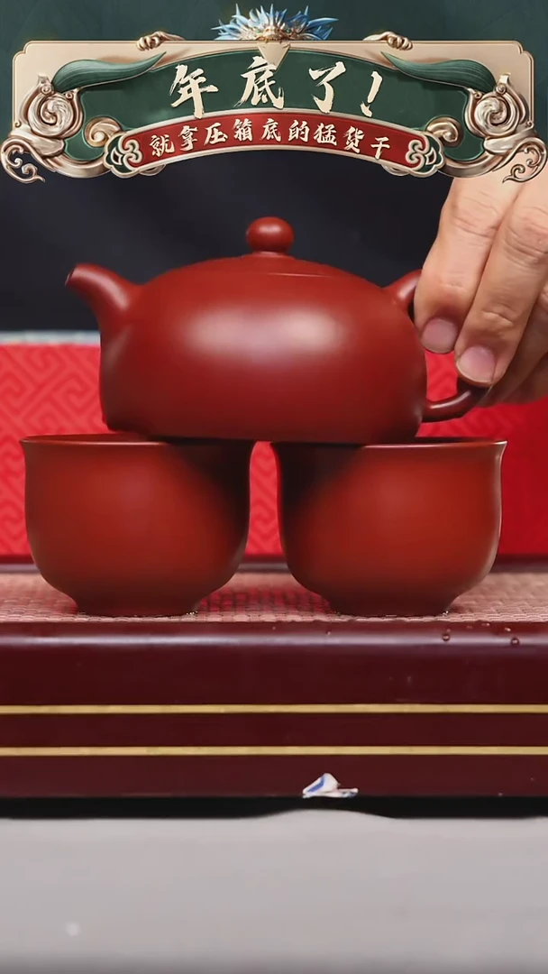 【闪购商品】紫砂茶壶碧壶金弟原矿紫砂壶