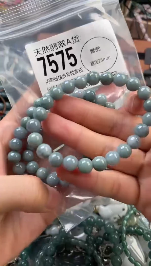 颈饰未镶嵌翡翠多样性发其一7575