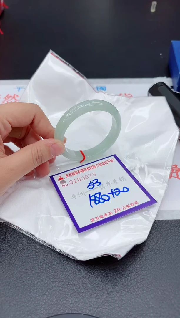 翡翠手镯未镶嵌1
