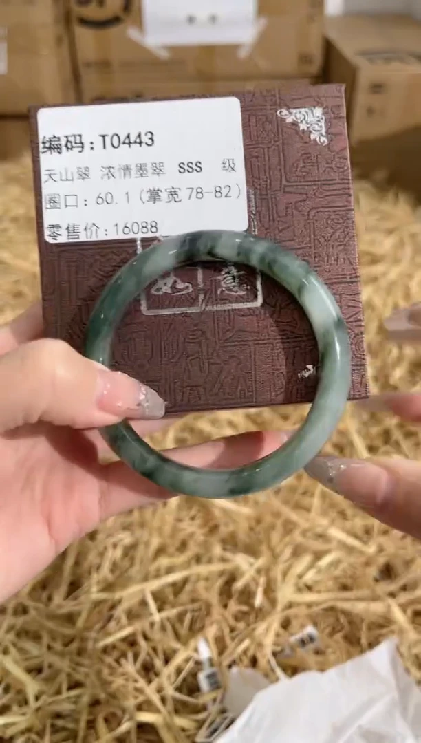 石英质玉手镯未镶嵌T0443