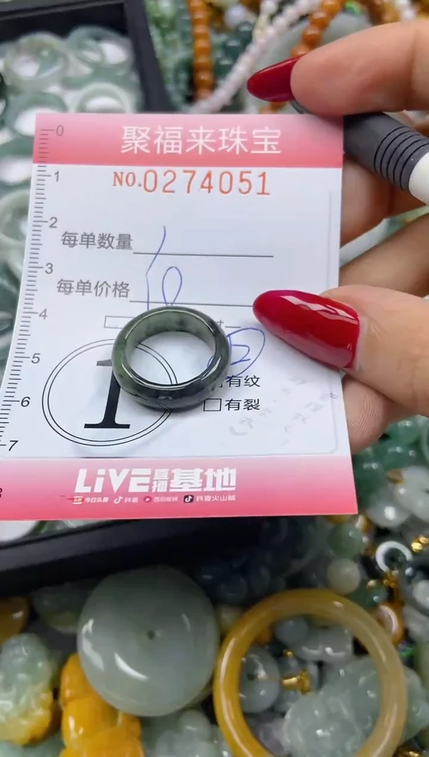 颈饰未镶嵌翡翠闪购0274051