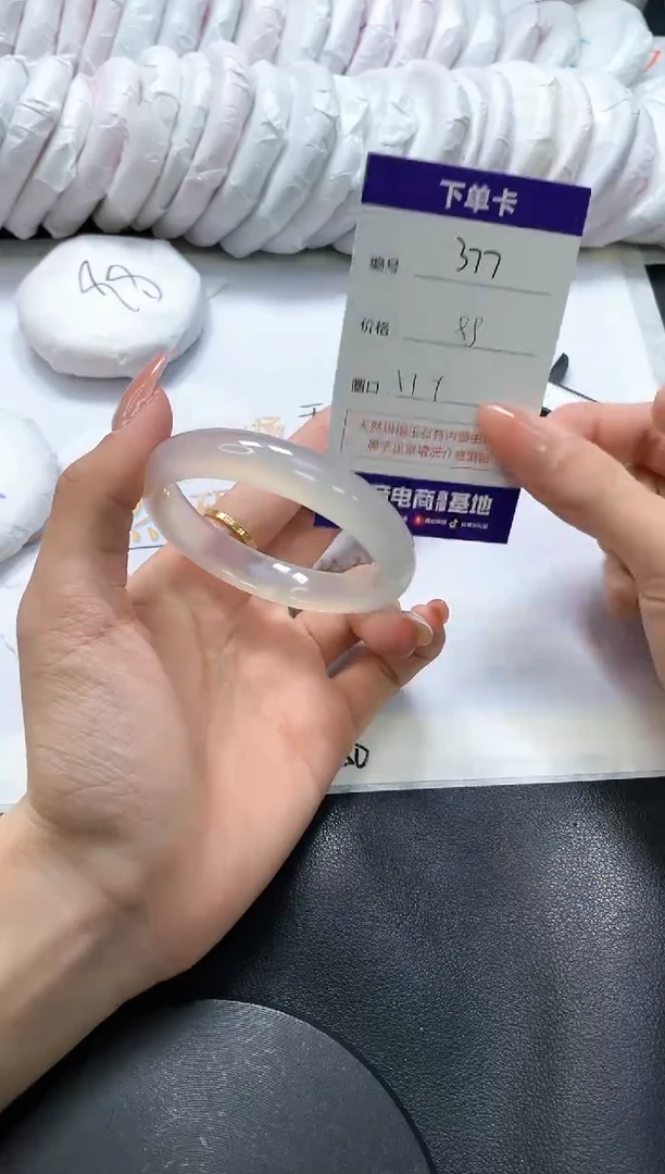 手镯玛瑙/玉髓未镶嵌377