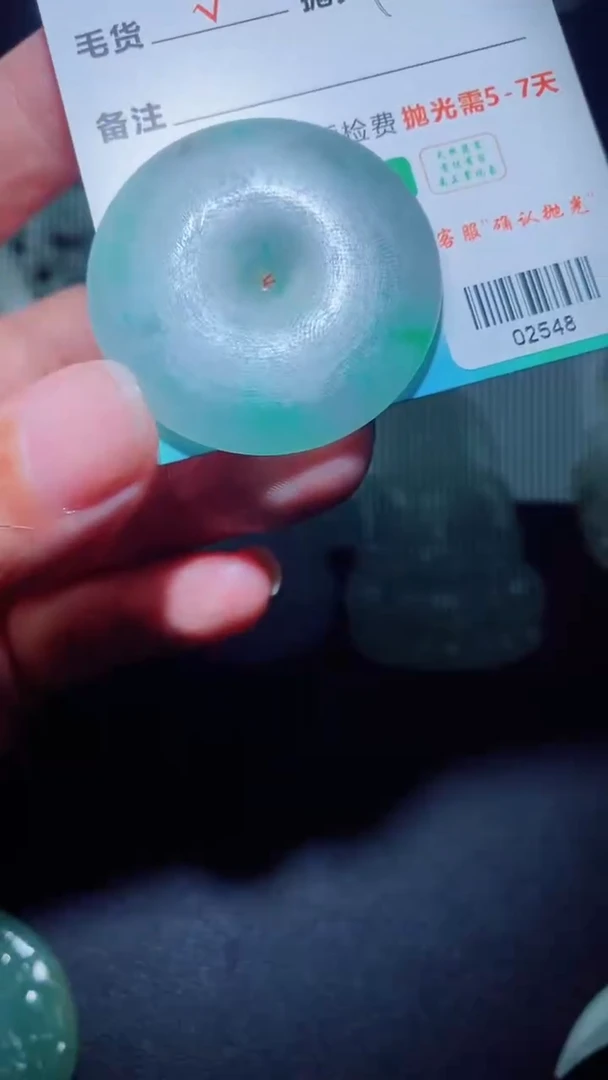定制翡翠定制毛货未镶嵌定制毛货02548