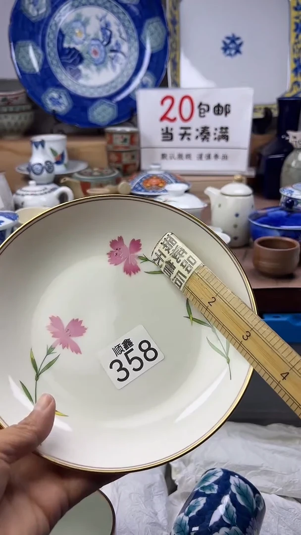 R*i顺鑫工艺品店闪购
