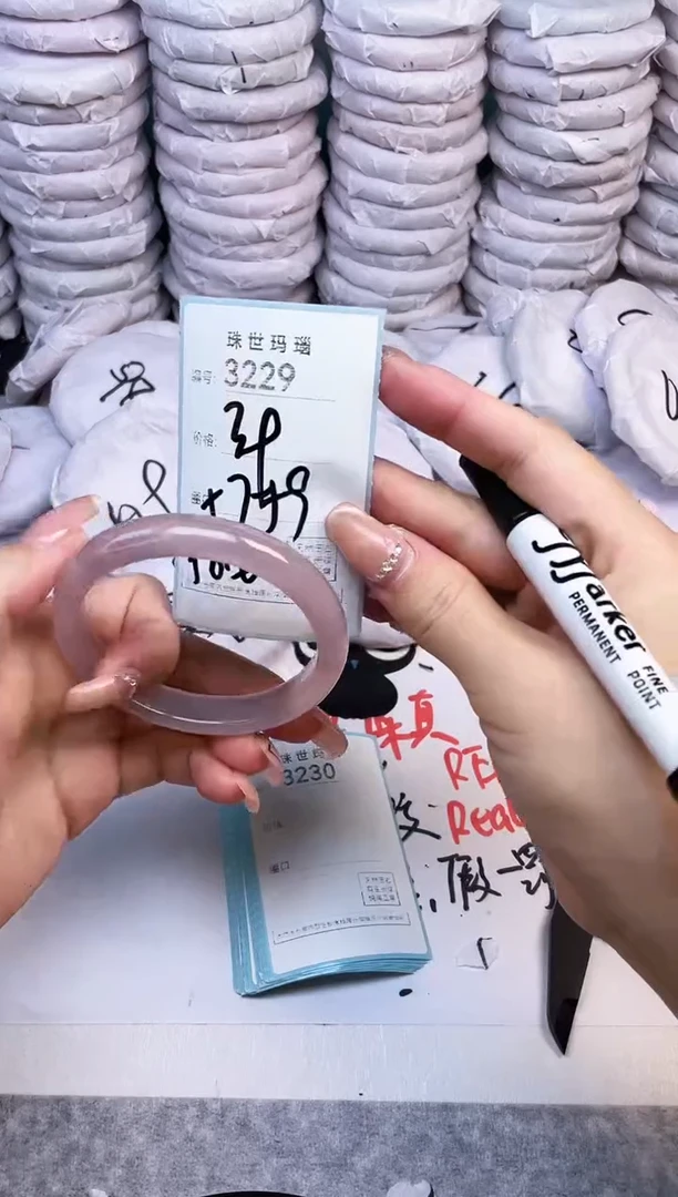 手镯玛瑙/玉髓未镶嵌3229