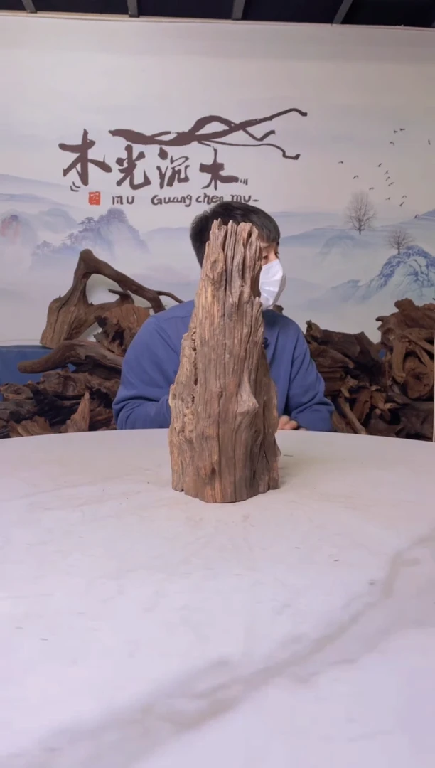 【闪购商品】A237木光沉木木光沉木